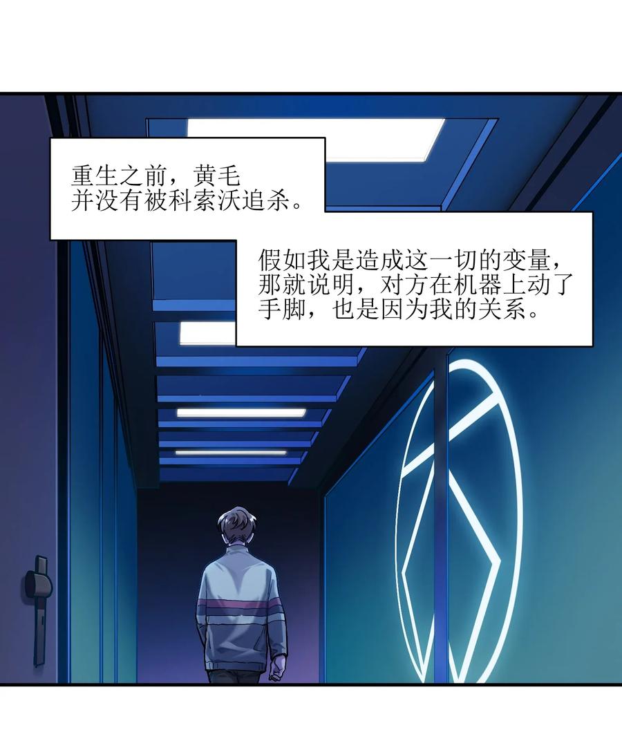 073 让我告诉你你是个怎样的人1