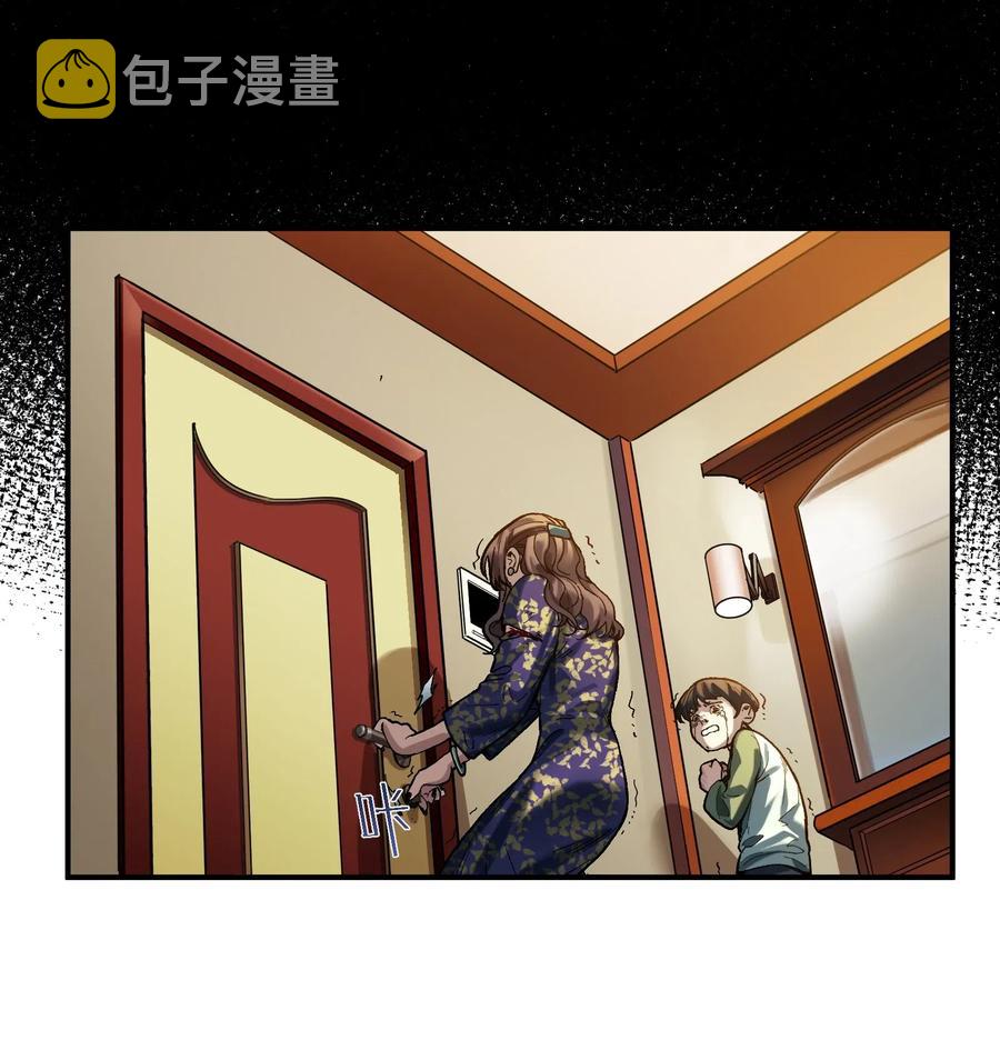 074 可我是来找人的诶？33