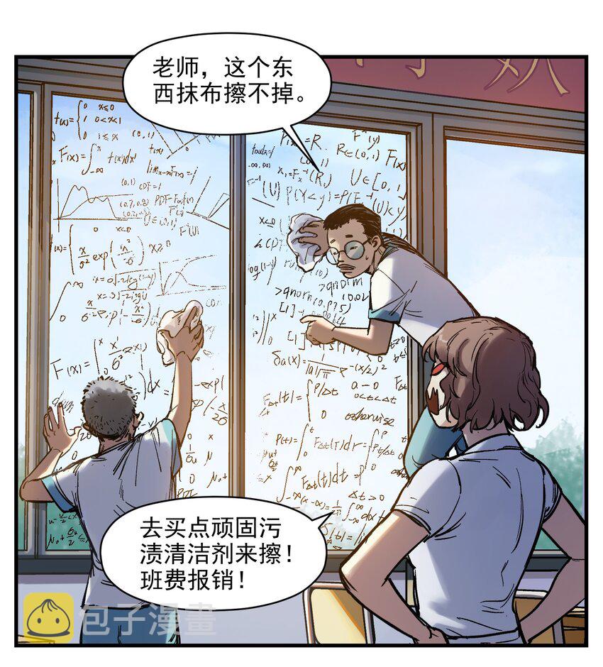 004 国王的寓言37