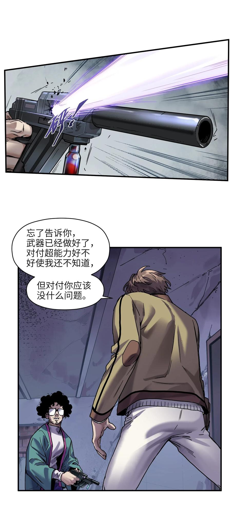 081 我已经做过一次了41