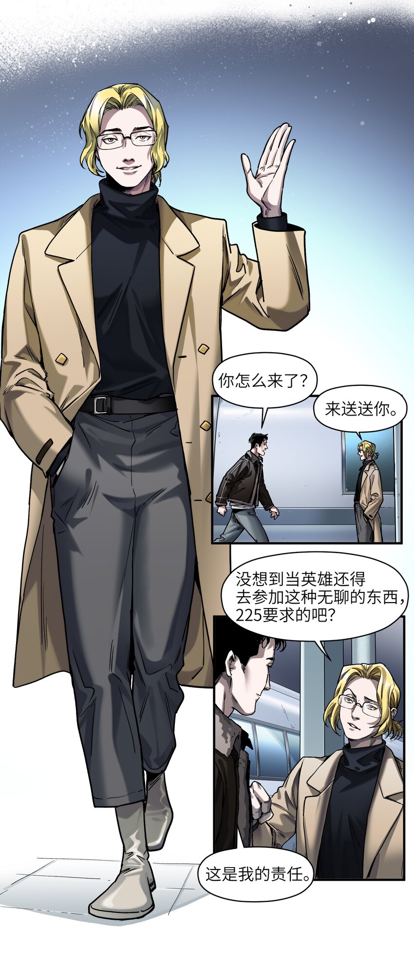 149 来送送你11