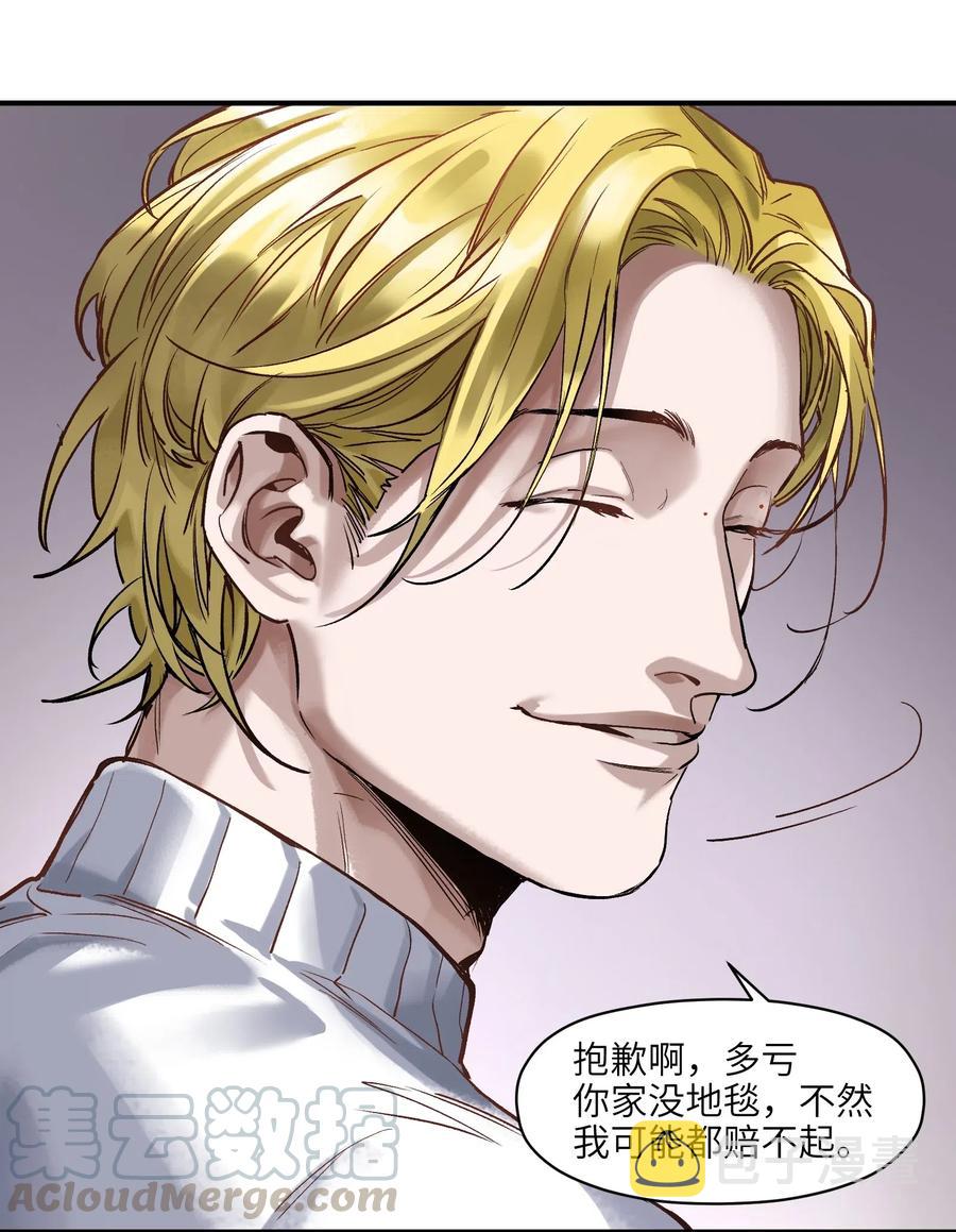 079 怎么说都过去七年了22