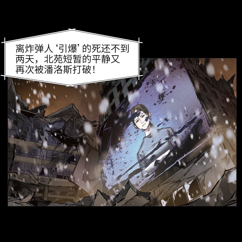 140 一切又有什么意义？17