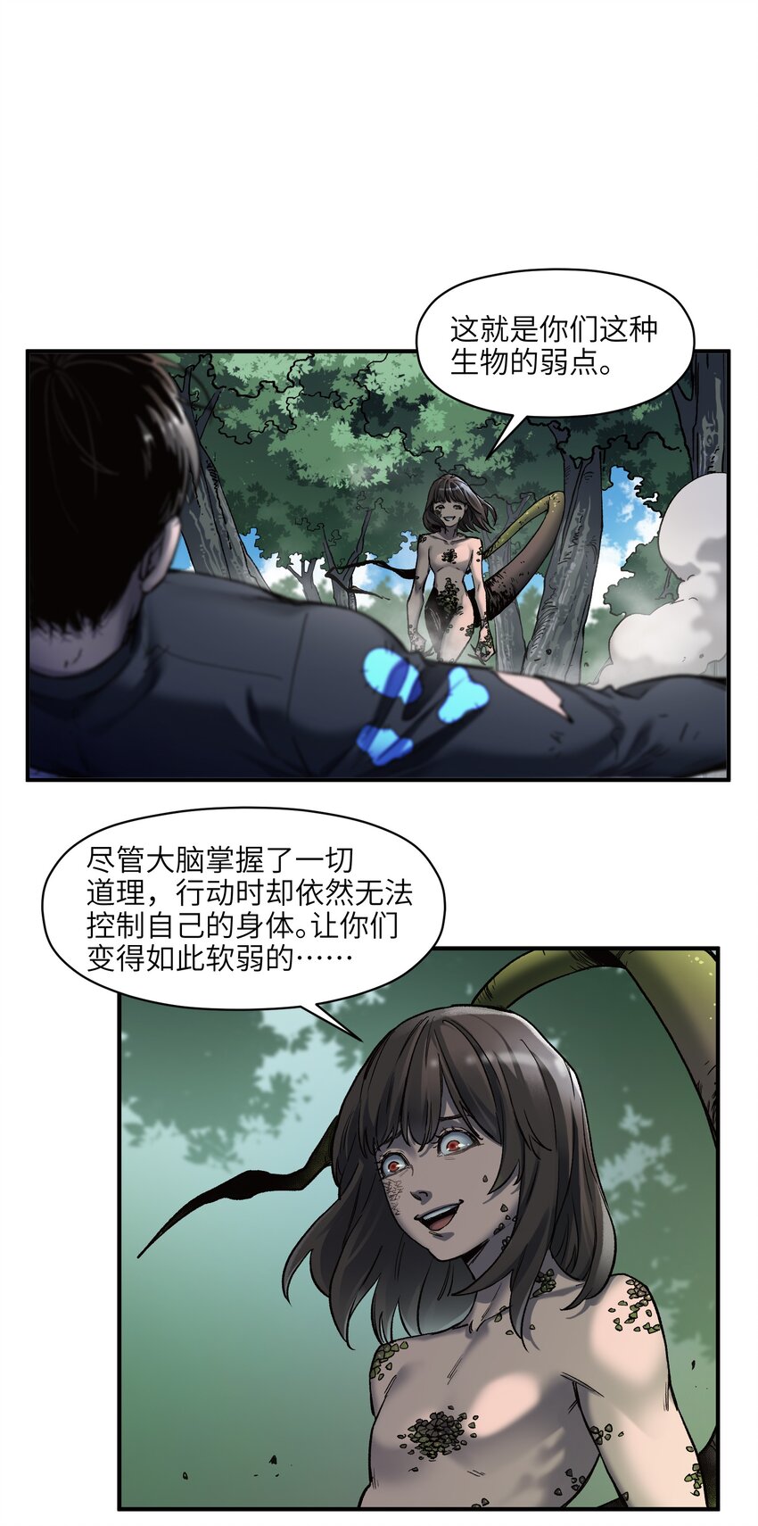 126 多亏了你们15