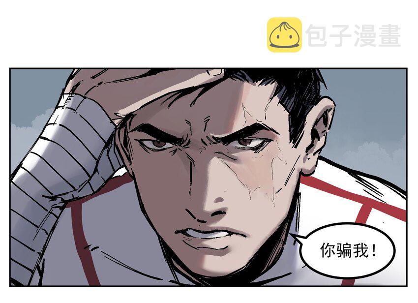 001 一切的结束，一切的开始55