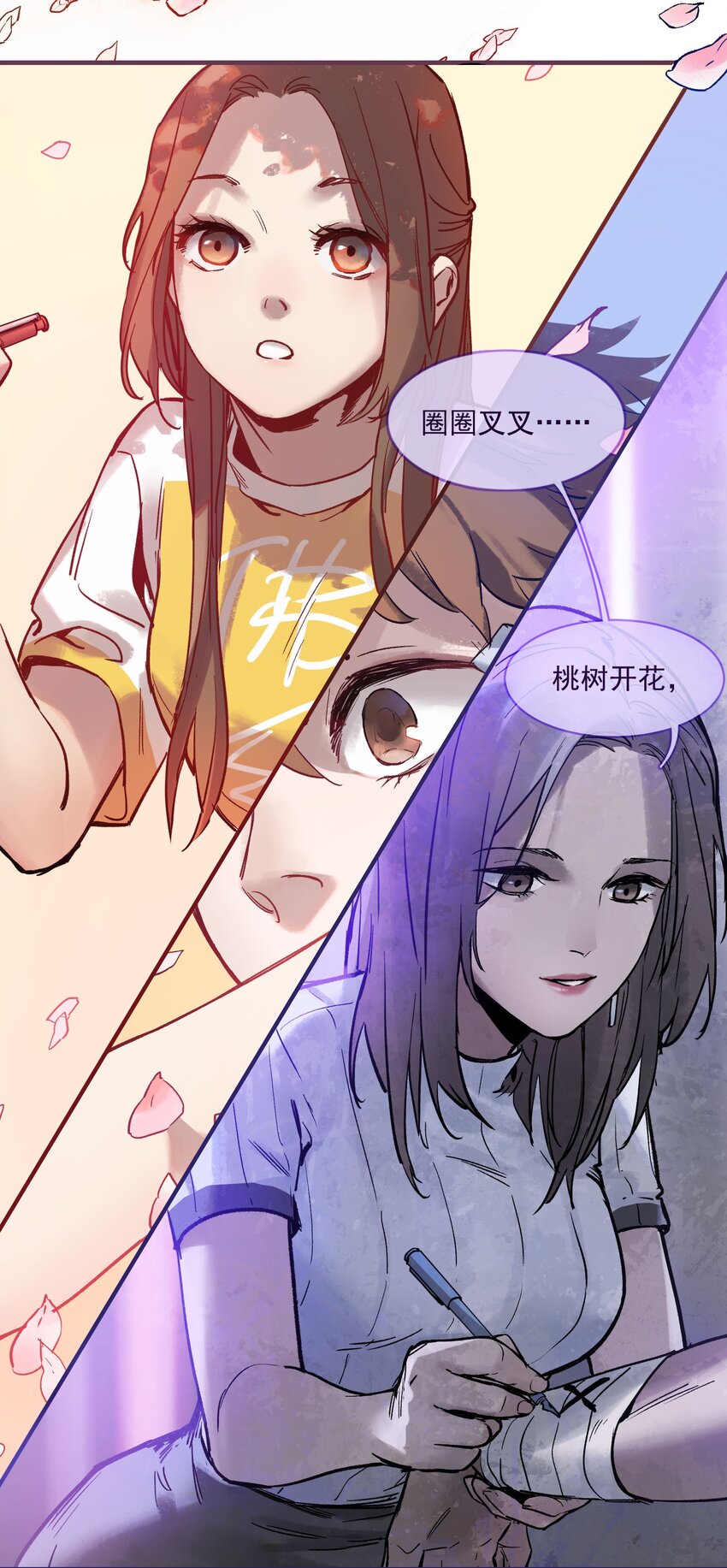 005 圈圈叉叉，桃树开花27