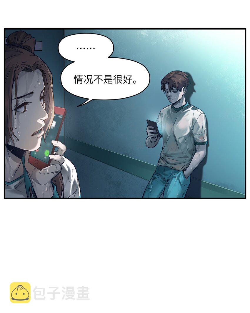 048 我要去做我该做的事情5