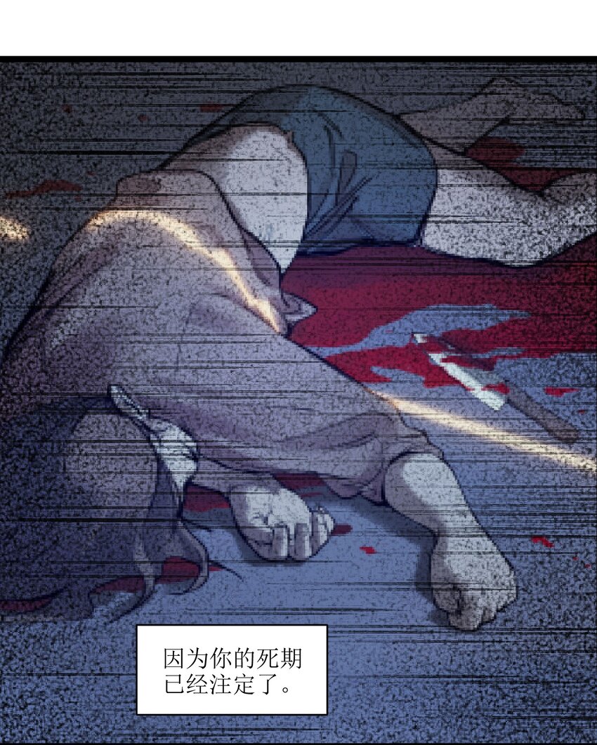 004 国王的寓言31