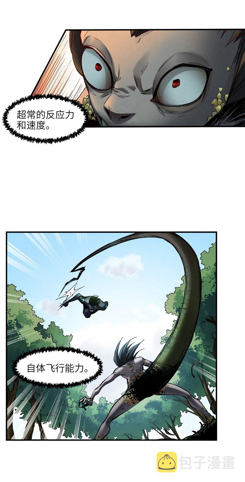 125 哥哥！救救我！28