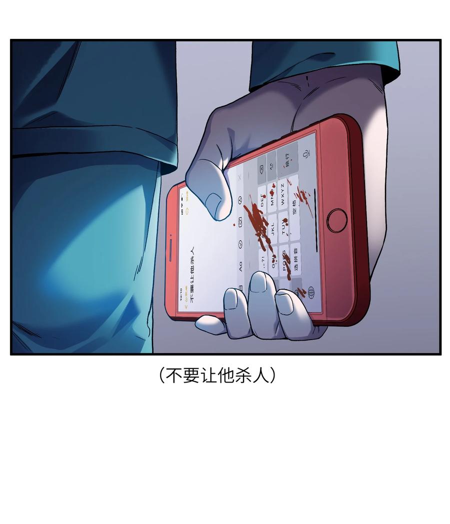 103 不想再欠谁了14