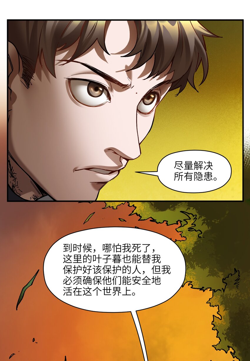 135 他们来了吗？22