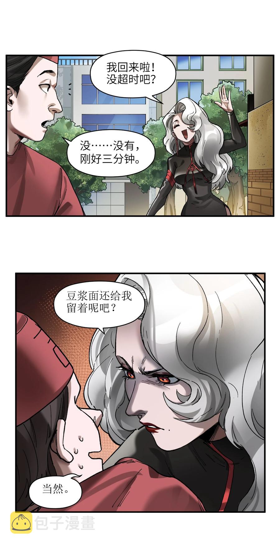 113 你们也该来了33