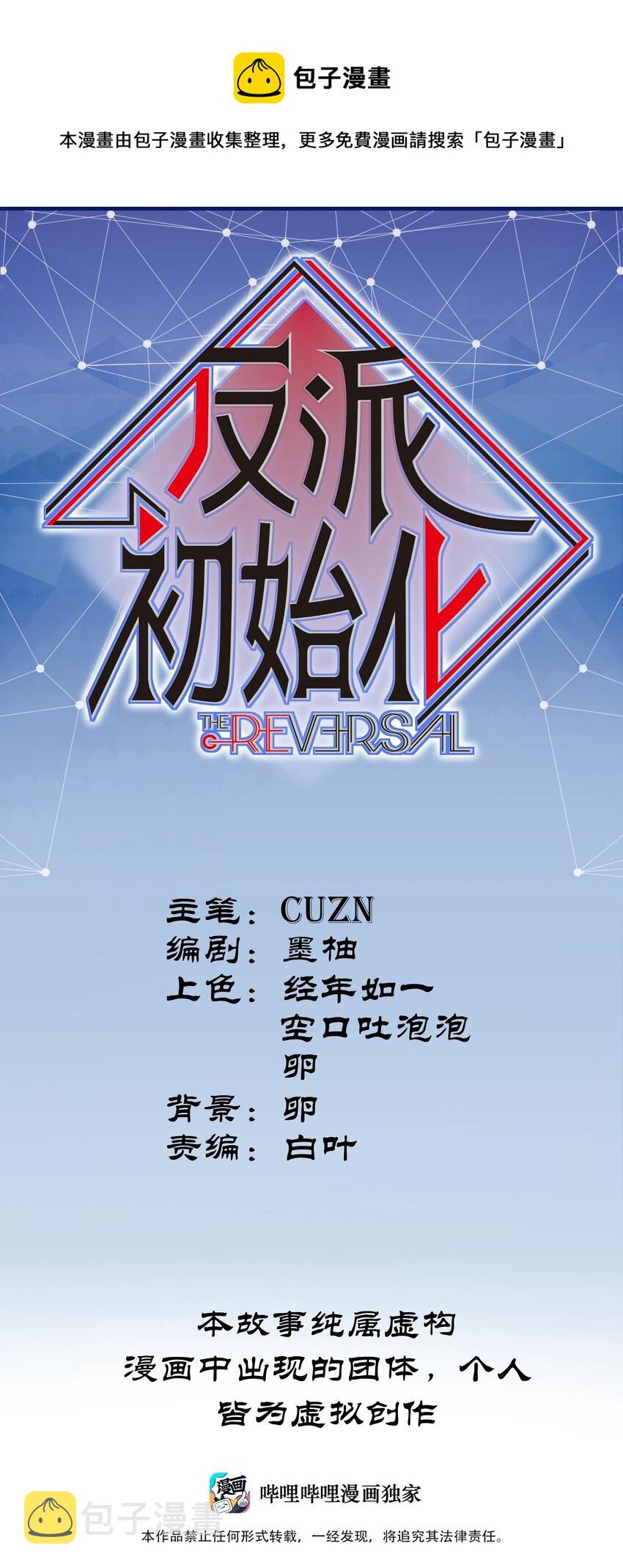 141 偷听是要被揪耳朵的哦0