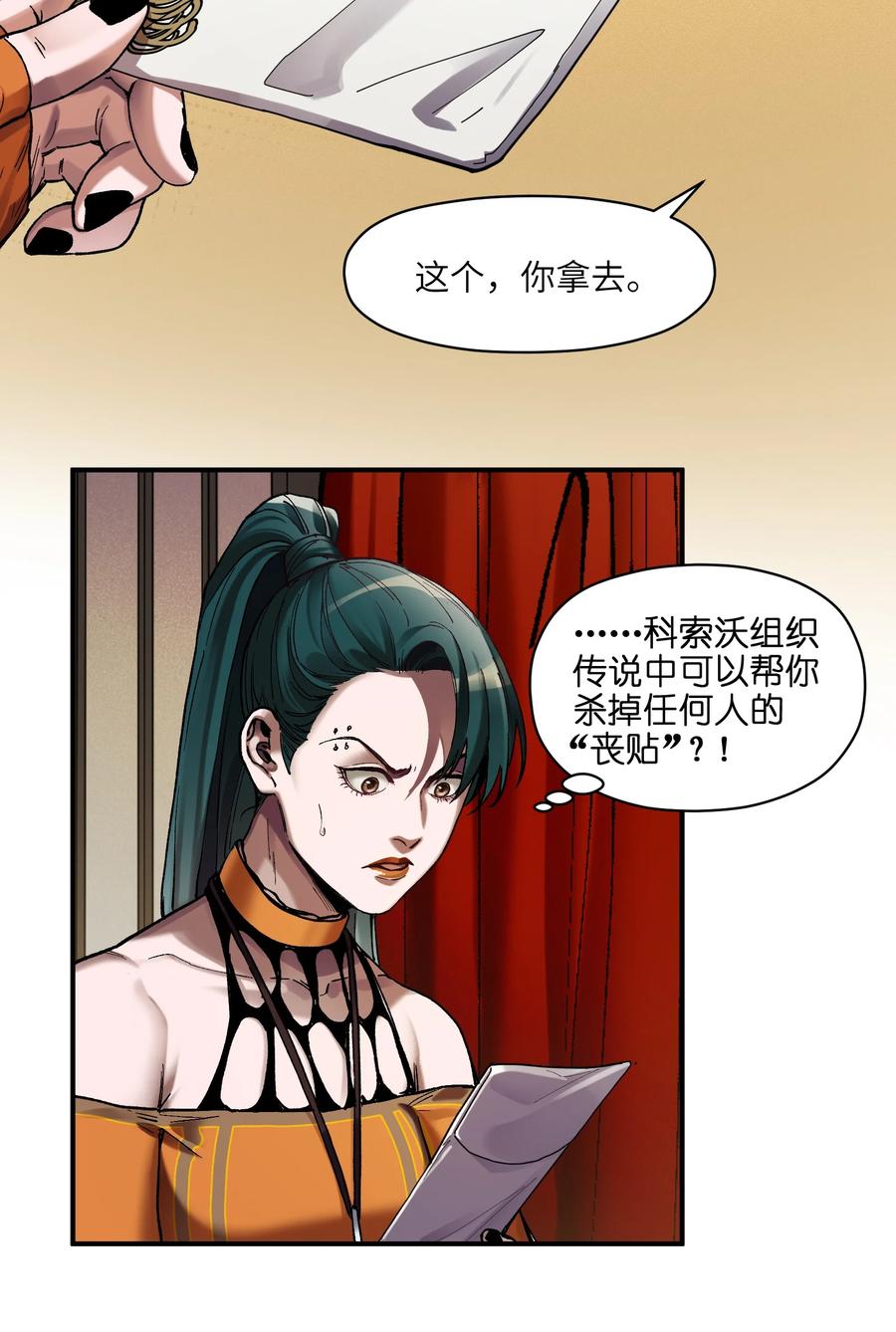 112 要变天了19