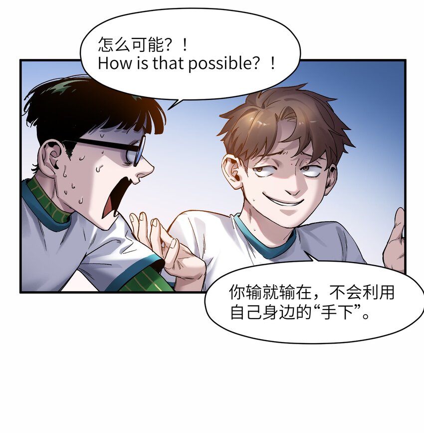 047 为了凌辰！15