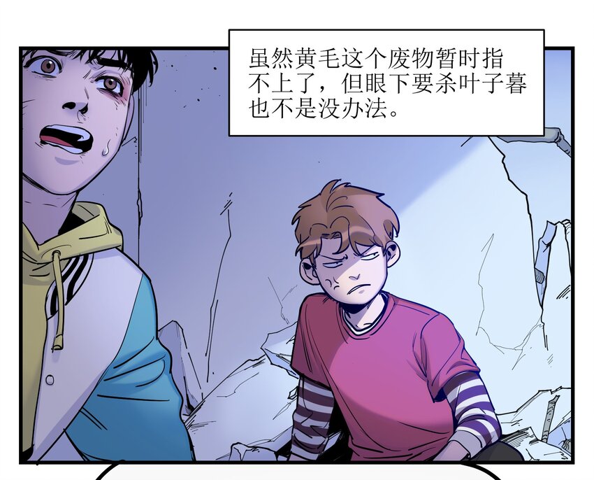 010 相信我就好！12