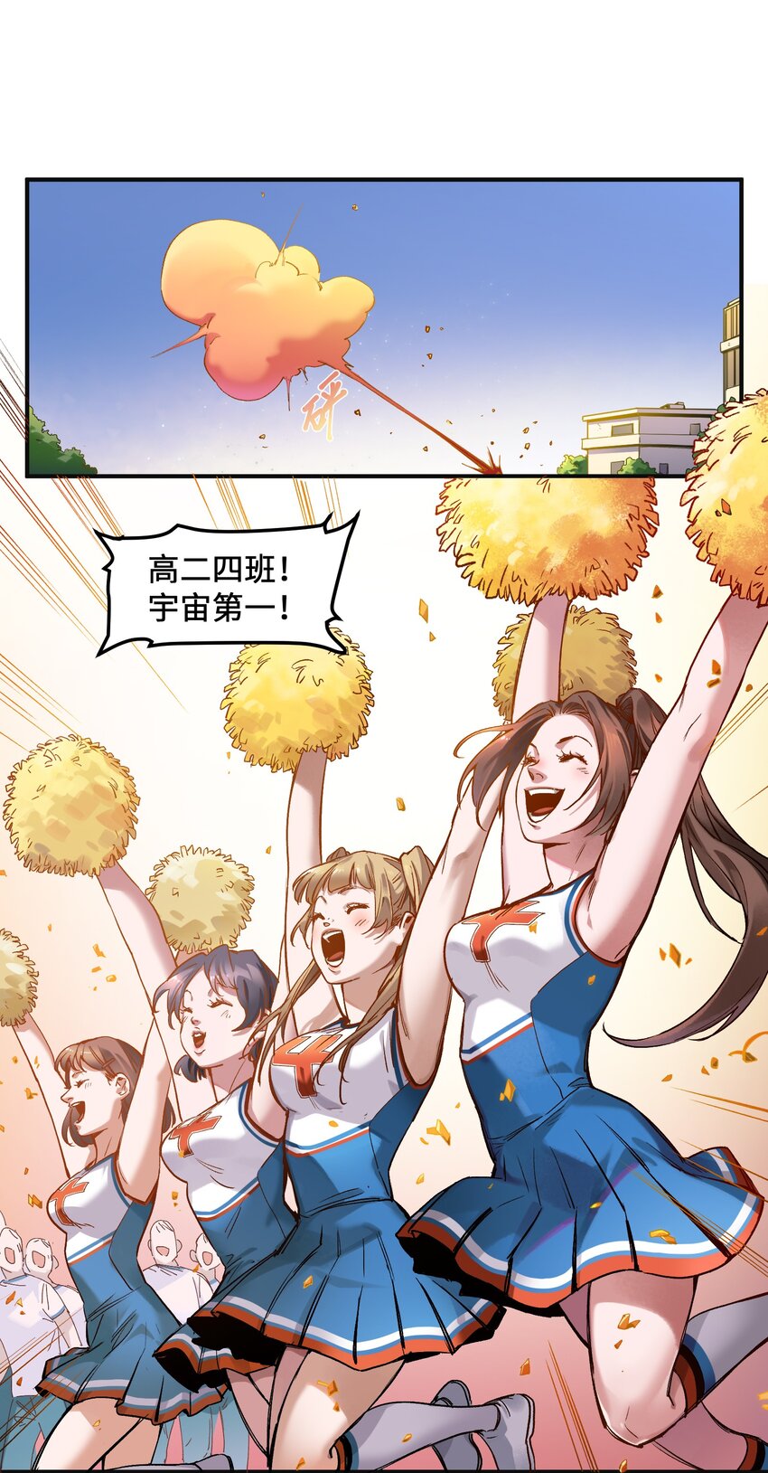 047 为了凌辰！1
