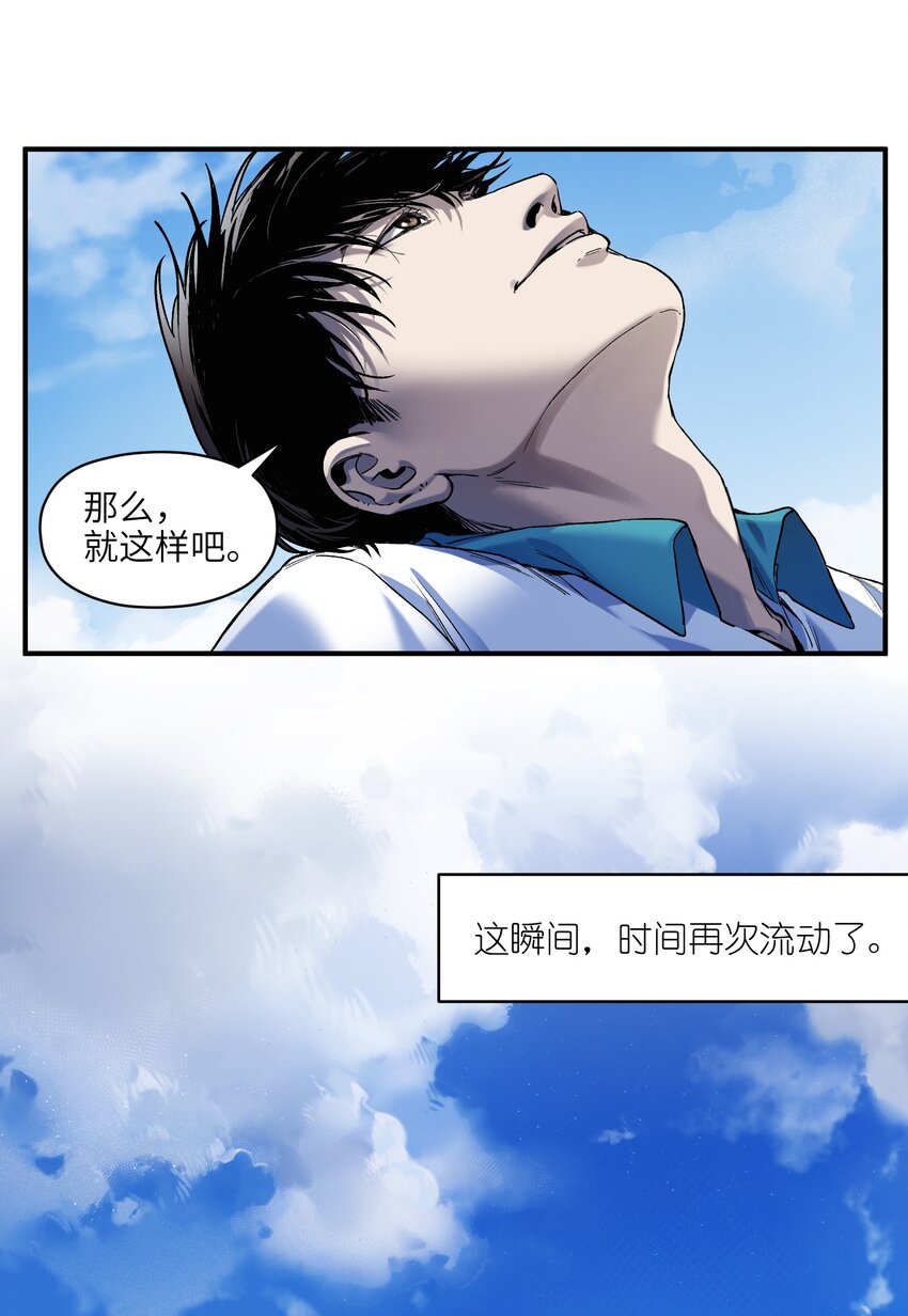 156 你不是一个人（全书完）57