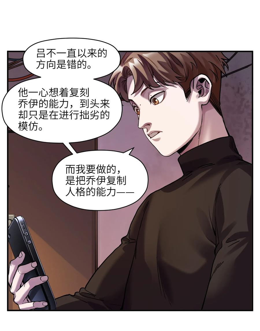 098 可是你有脑子46