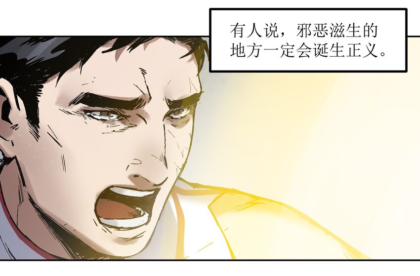 001 一切的结束，一切的开始76