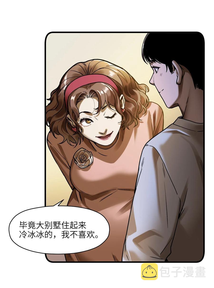 089 不知道我自己准没准备好19