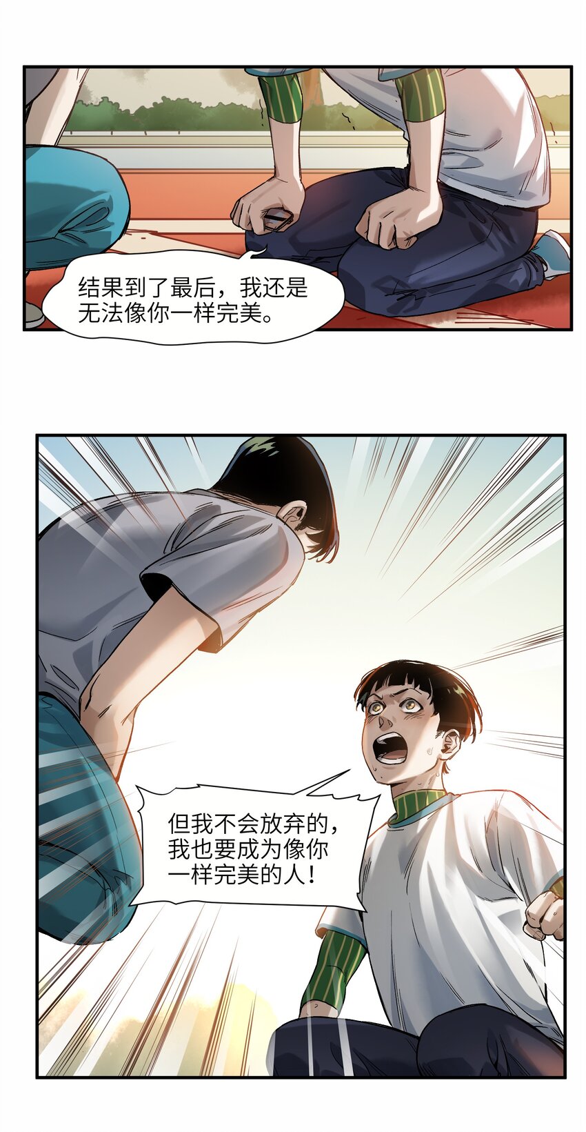 047 为了凌辰！61