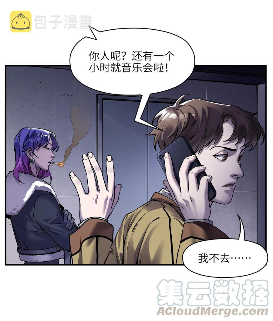 081 我已经做过一次了6