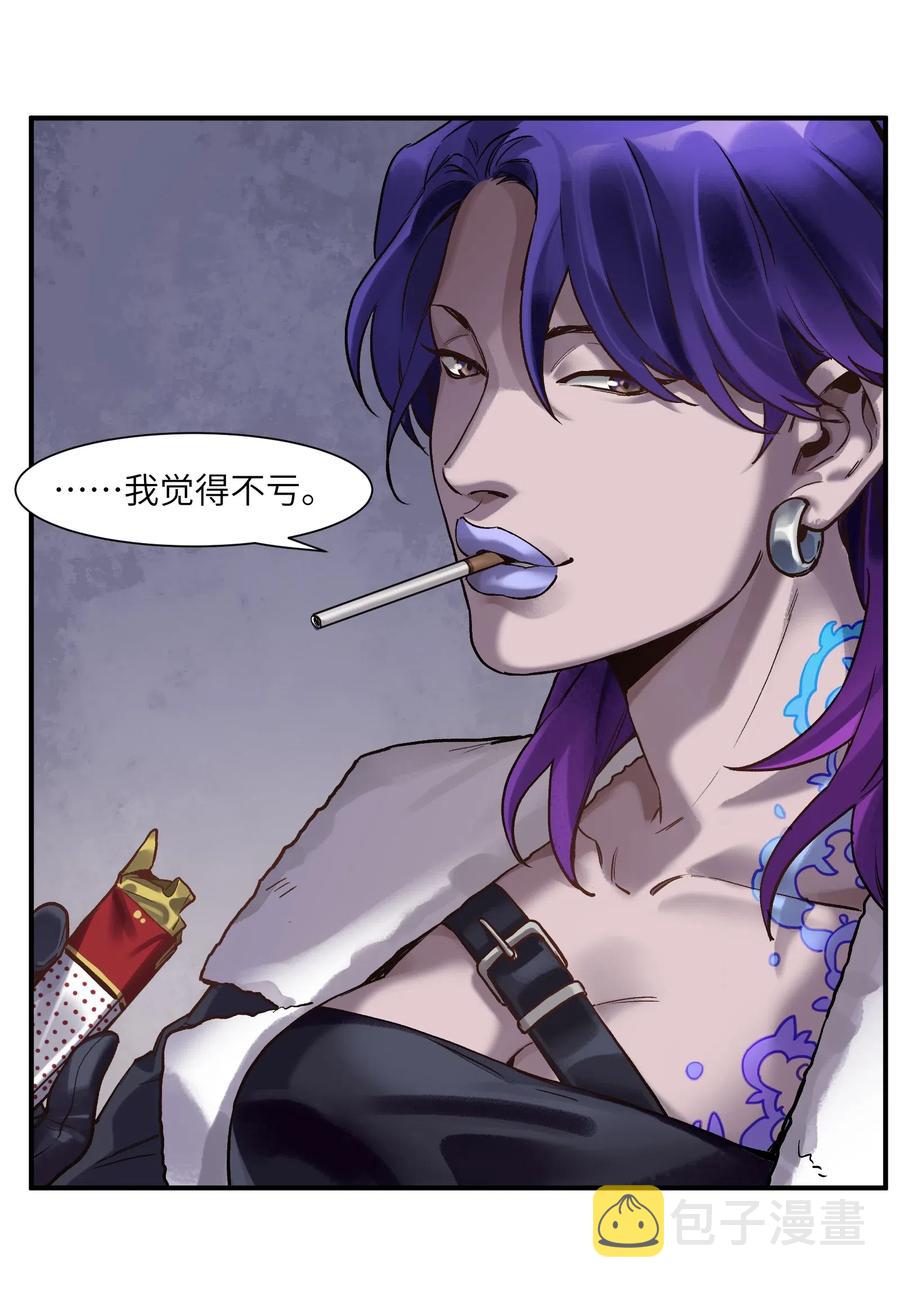 080 我什么时候说过要去了？19