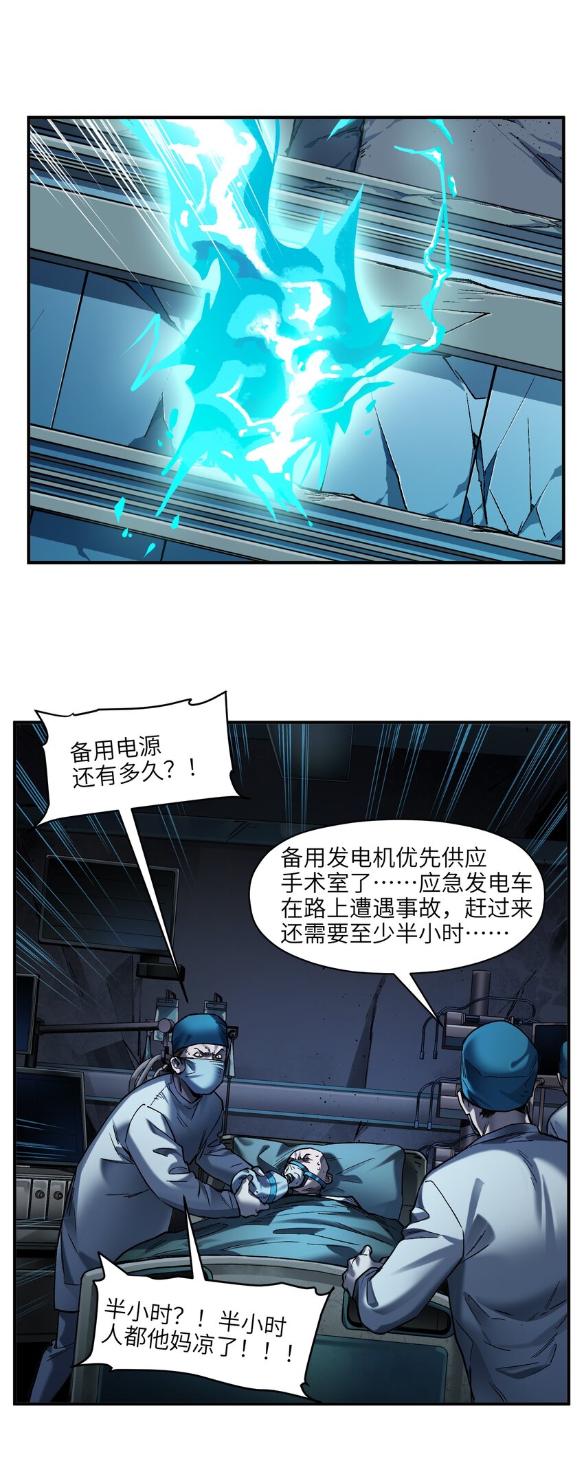 137 我想成为像你一样的人28