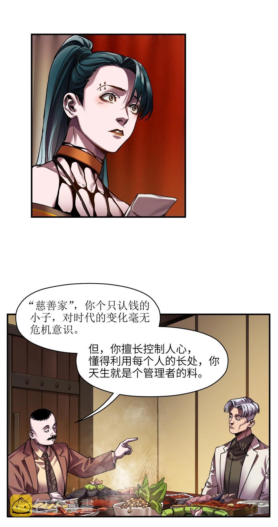 112 要变天了21
