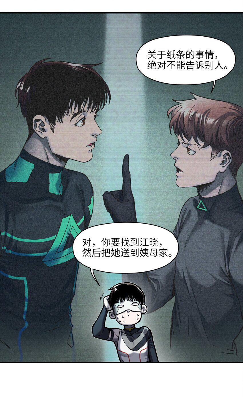 178 只是我的遗愿清单而已2