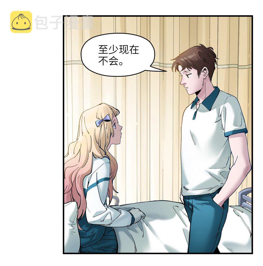 017 你的能力少用为好50