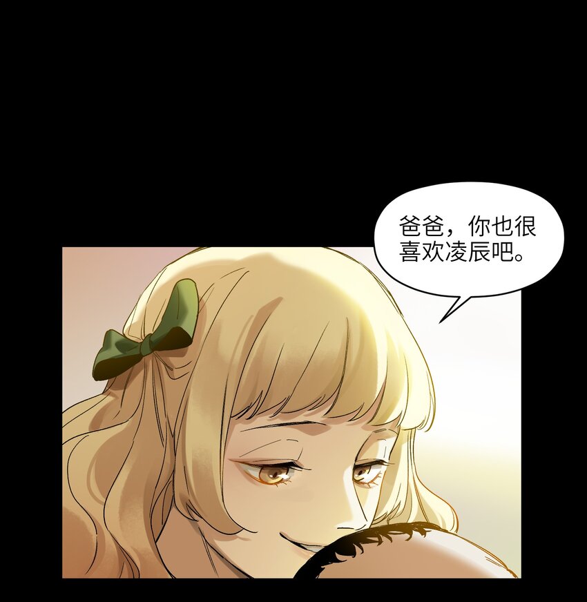029 你有超能力？傻子才信！34