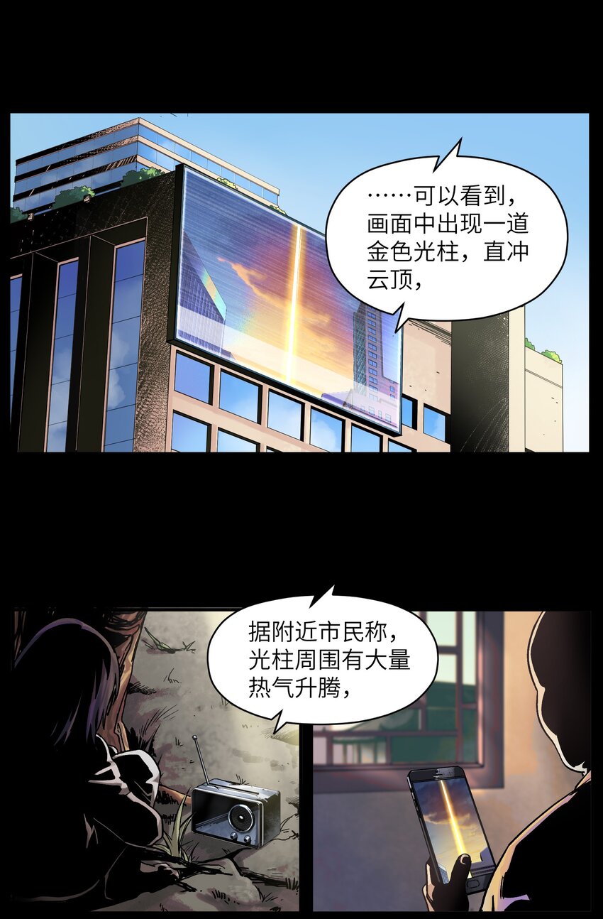 104 一切的结束，一切的开始175