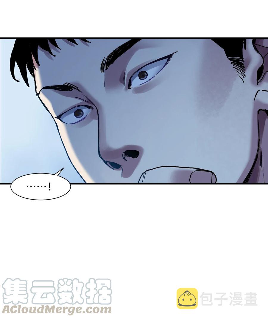 084 你感染了李佳倩综合征18