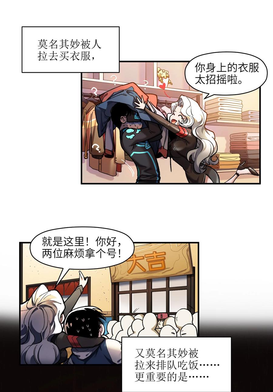 113 你们也该来了3