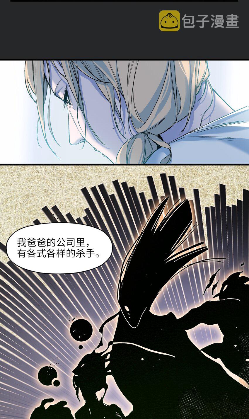 122 就像暮光之城一样！35
