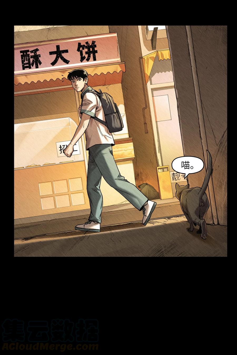 103 不想再欠谁了48