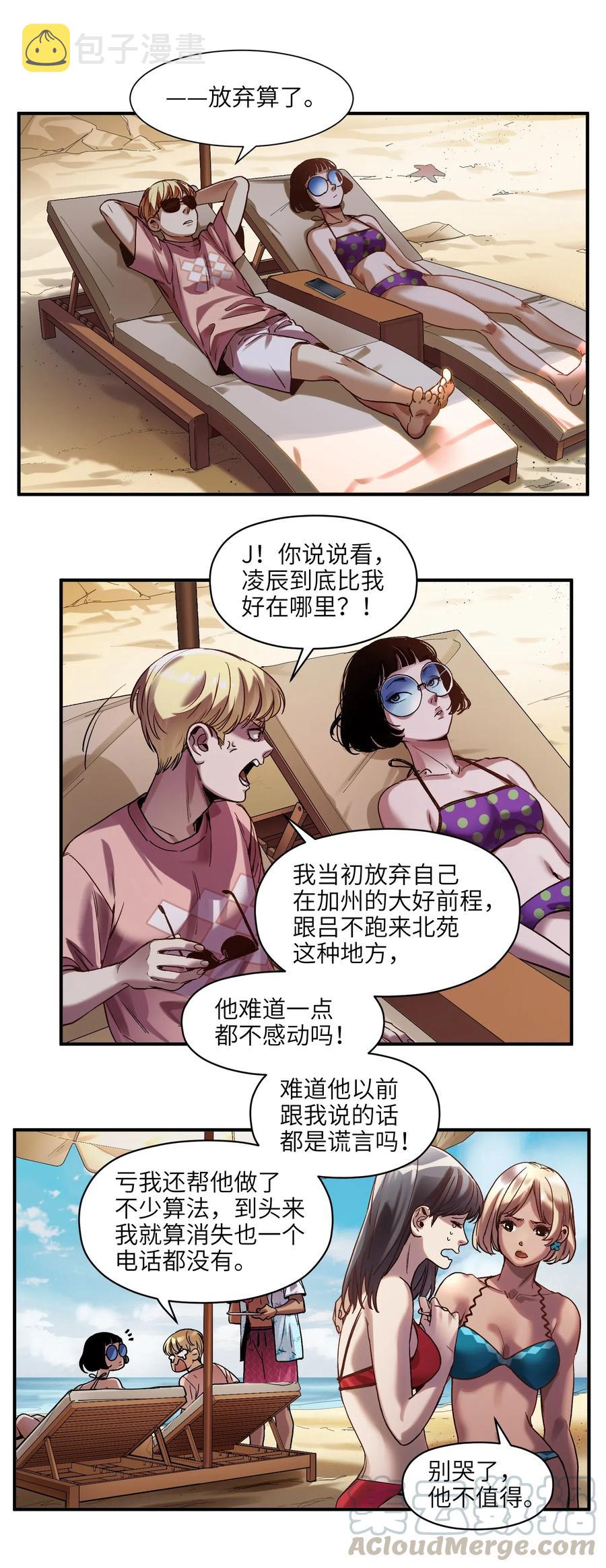 098 可是你有脑子39
