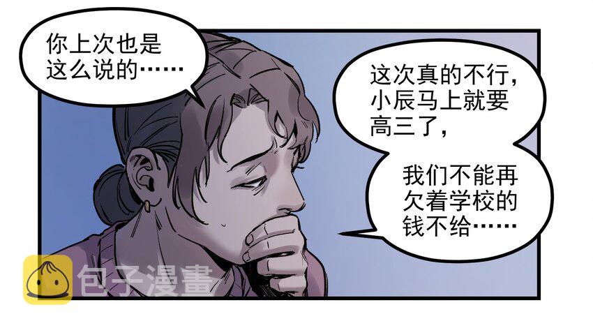 003 来，杀了她17