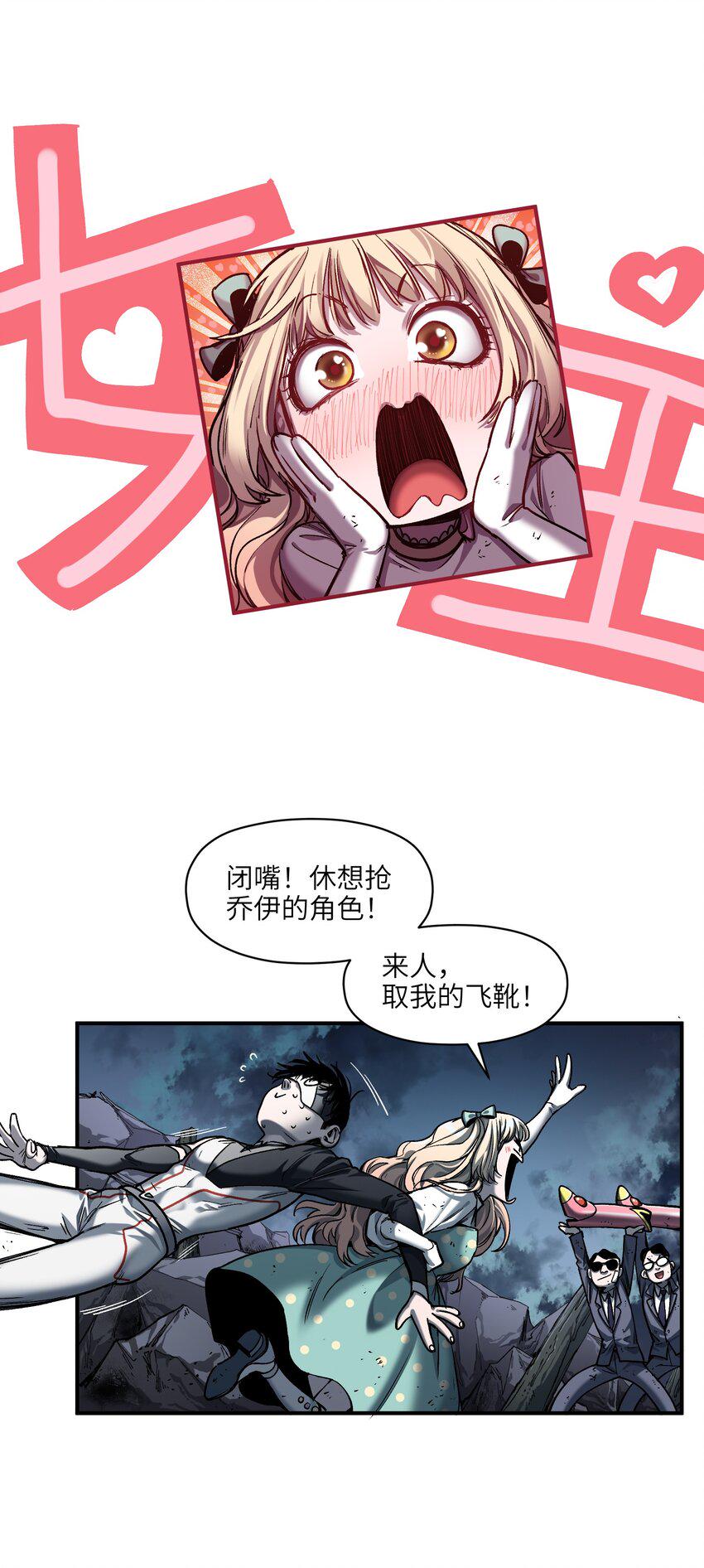 178 只是我的遗愿清单而已4