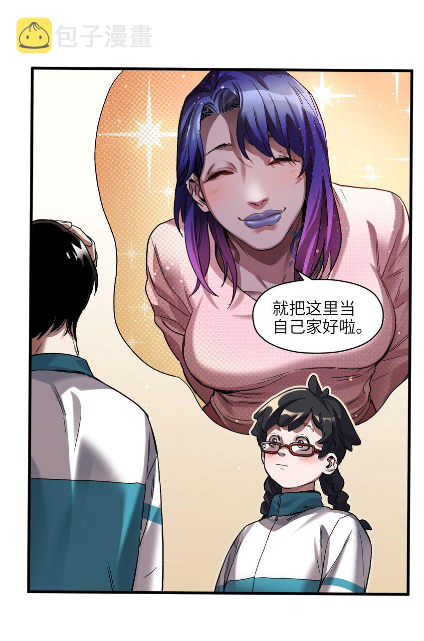 120 我生气管用吗？23