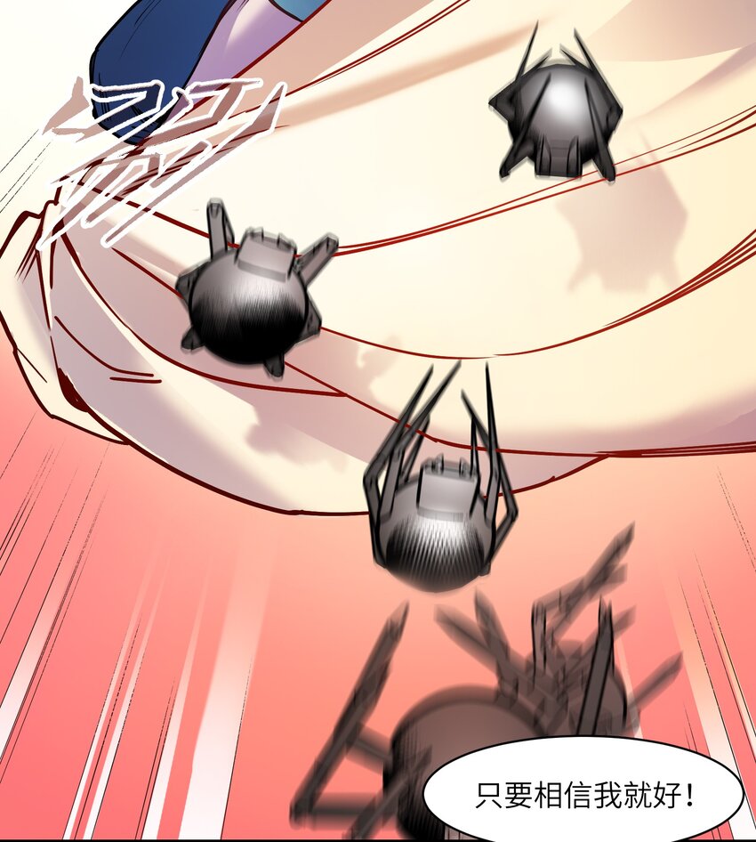 010 相信我就好！44