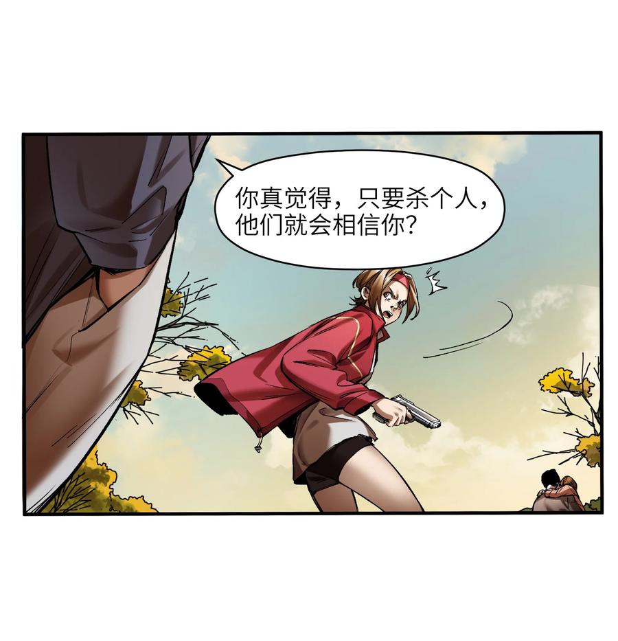 114 你这样做是没有用的15