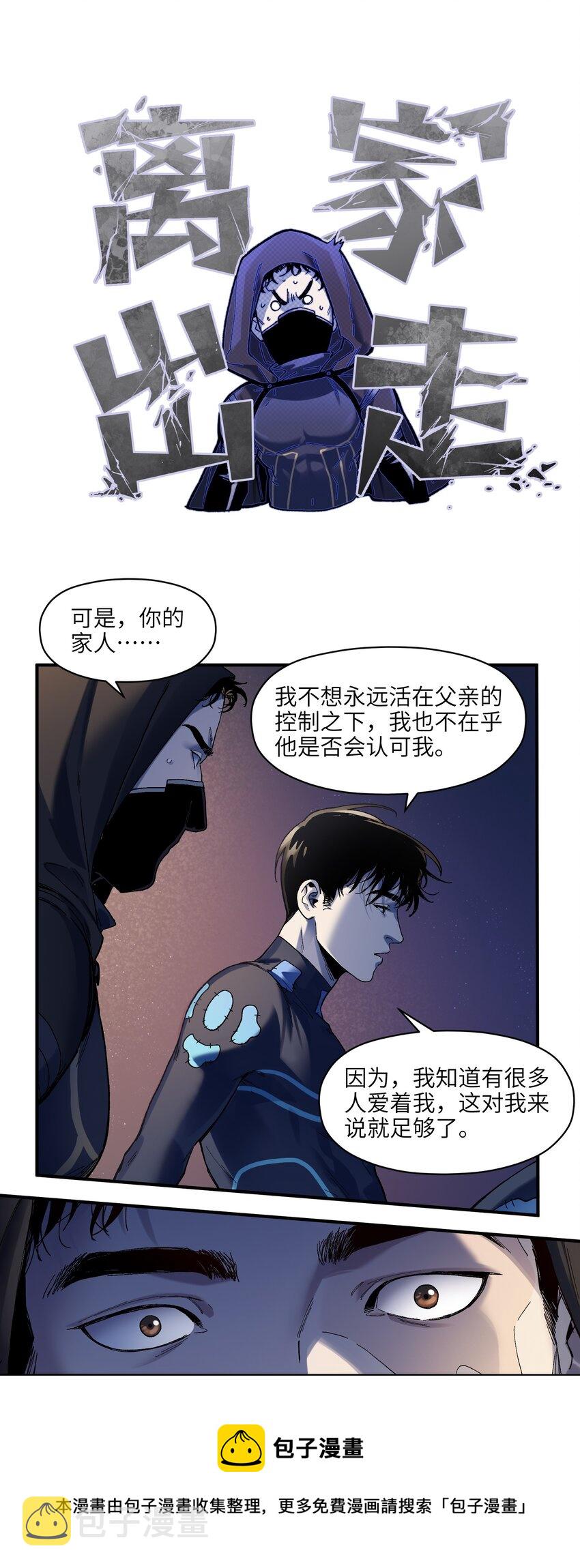 117 谢谢16