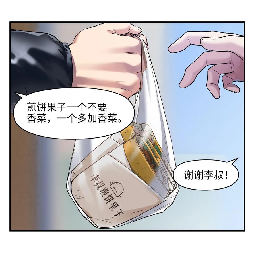 080 我什么时候说过要去了？1