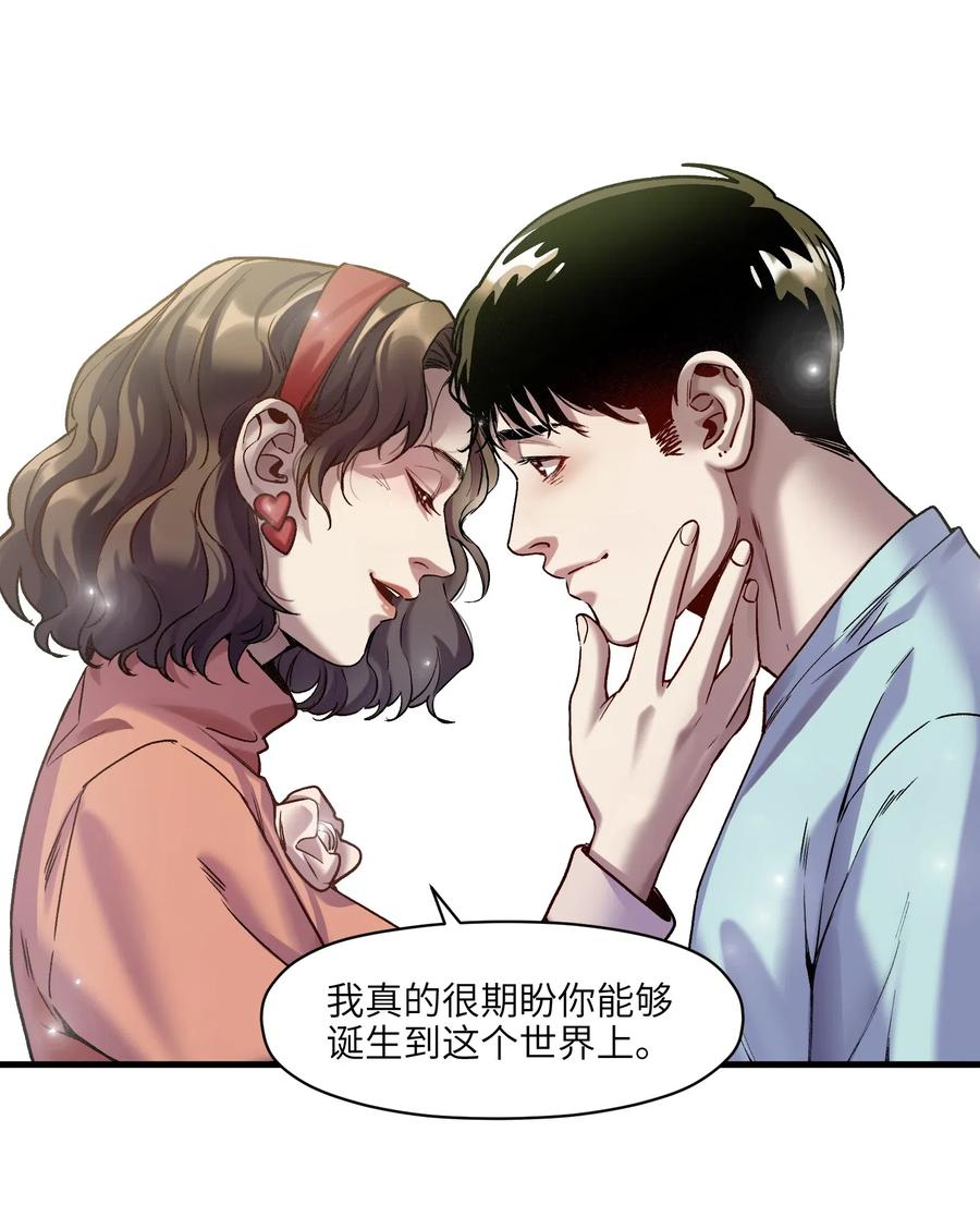 089 不知道我自己准没准备好27