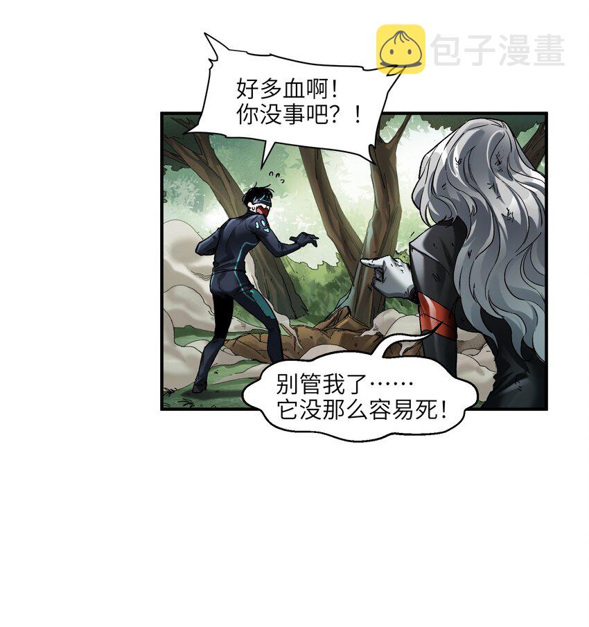 125 哥哥！救救我！26