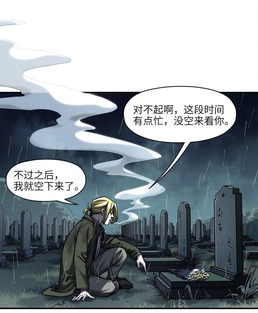 150 你就让我休息一下吧33