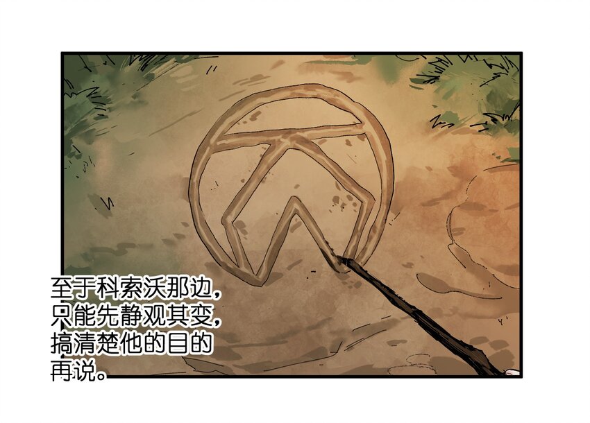 026 我同意这门亲事！45